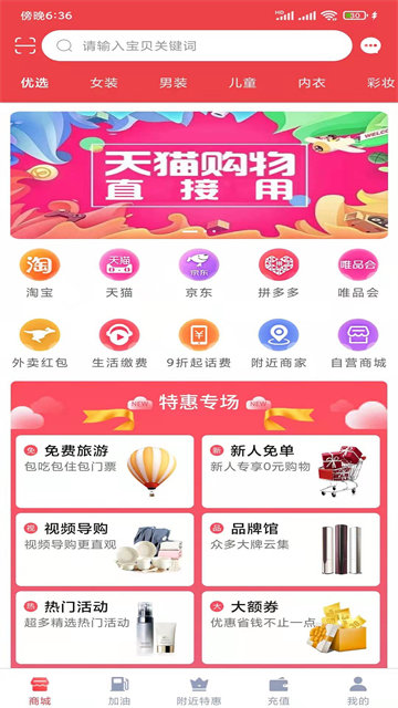 霁风宝最新版图3