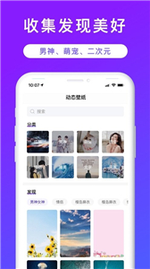 时光壁纸最新版图3