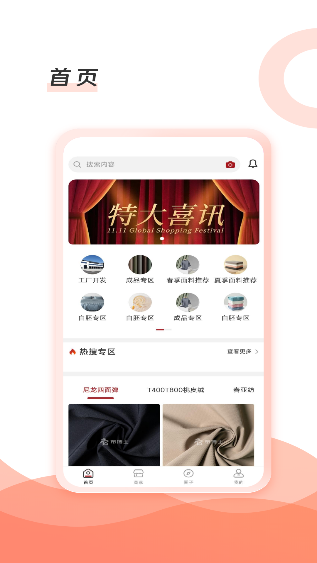 布博士官方正版图3