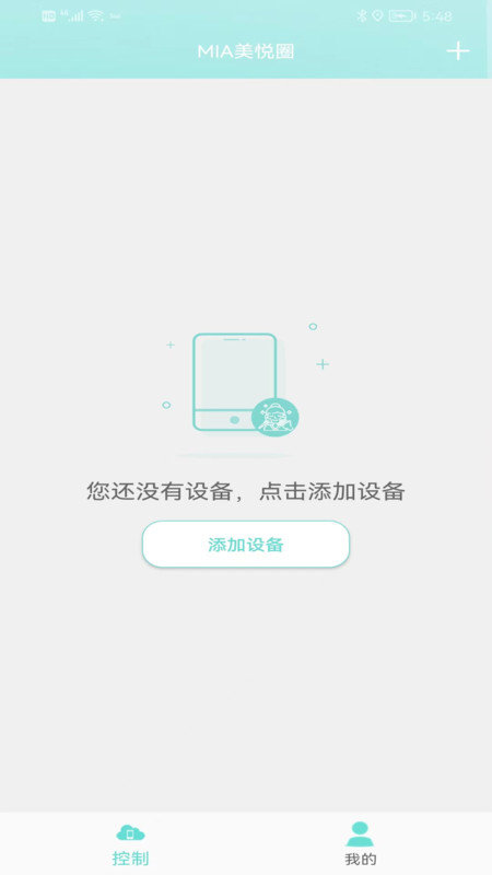 MIA美悦圈免费原版图1