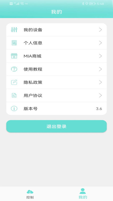MIA美悦圈免费原版图3