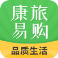 康旅易购安卓版