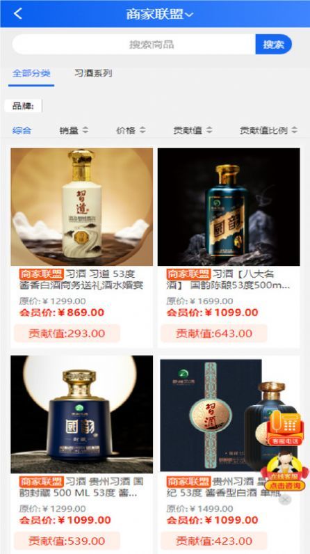 华域臻品安卓官方版图2