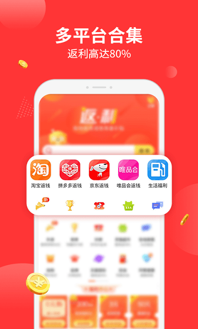 陶特卖免费版图3