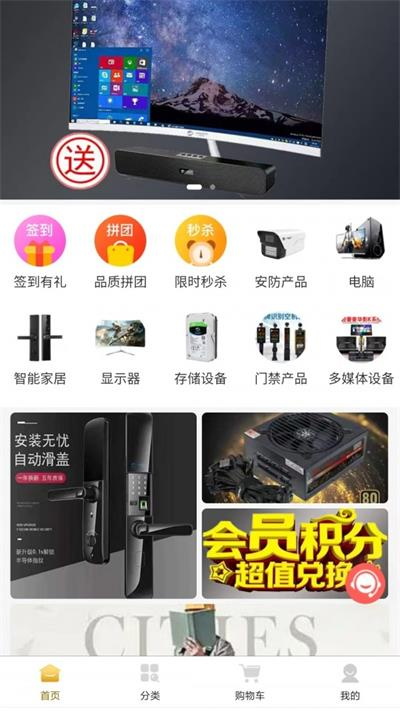 三仕云安卓版图3
