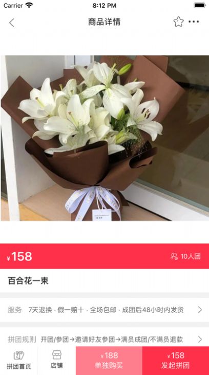 幸福北欧原版图1