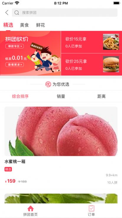 幸福北欧原版图2