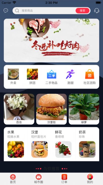 幸福北欧原版图3