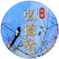 弘德燊商城手机最新版