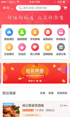 新银乐购(1)
