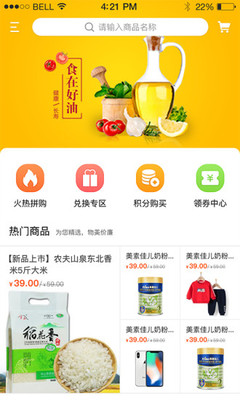 新银乐购(3)