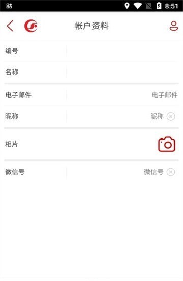 创意食品包装安卓版图2