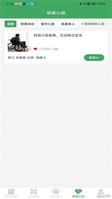 云数云集(3)