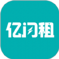 亿闪租无广告版