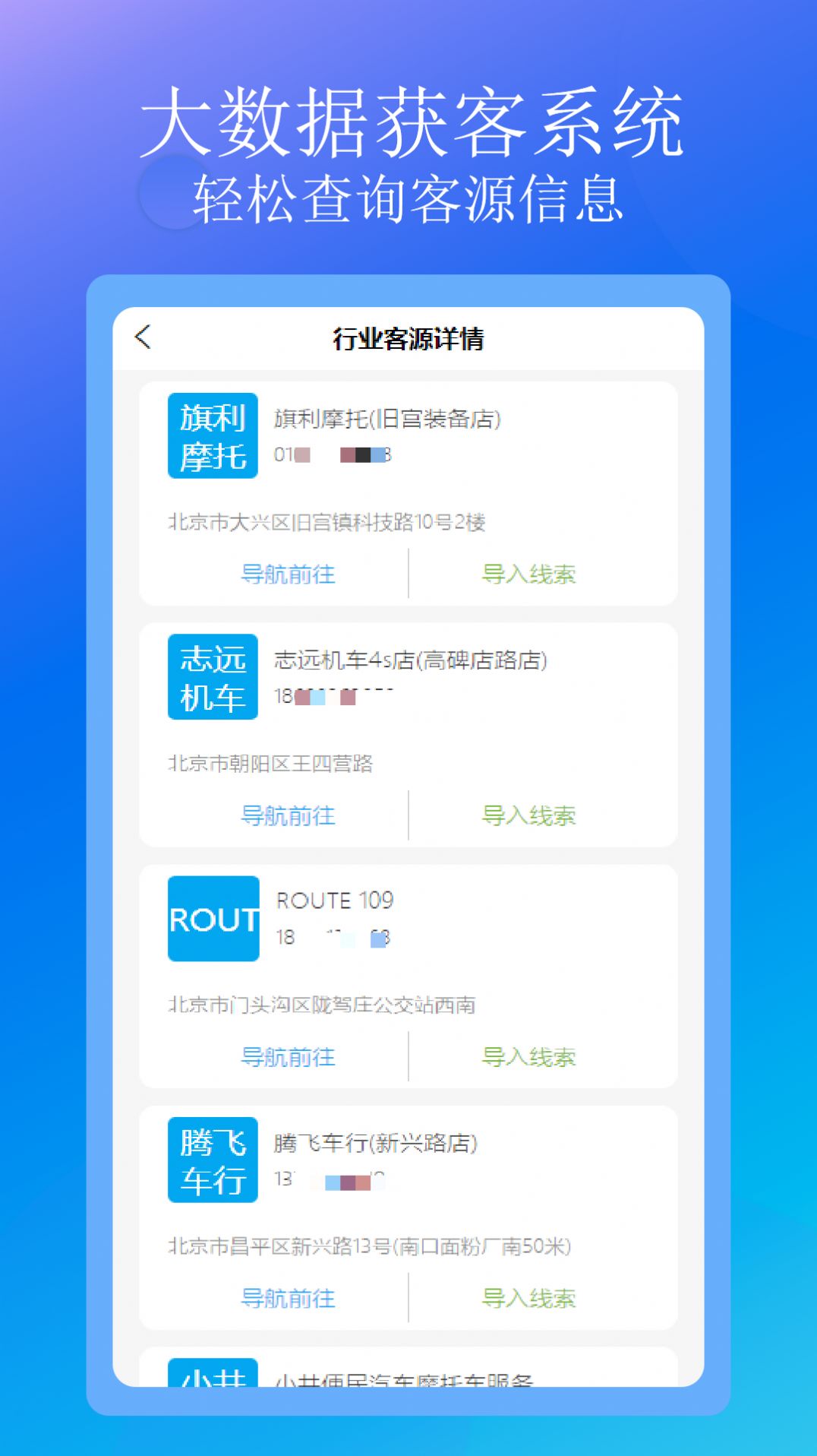 汇客销正版图1