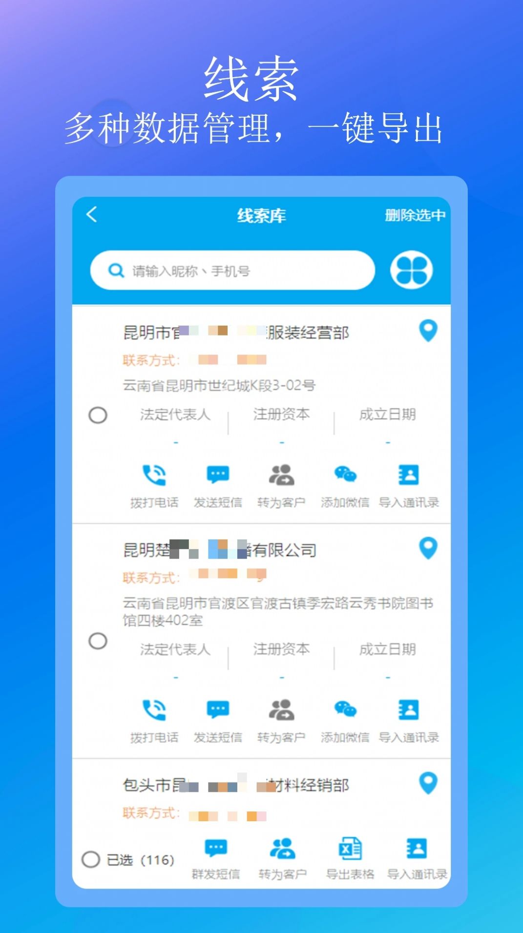 汇客销正版图2