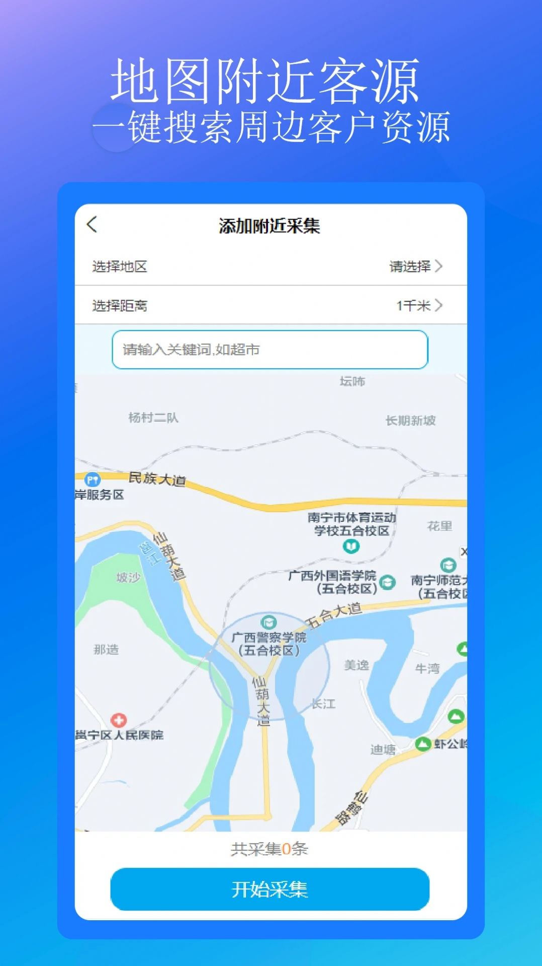 汇客销正版图3