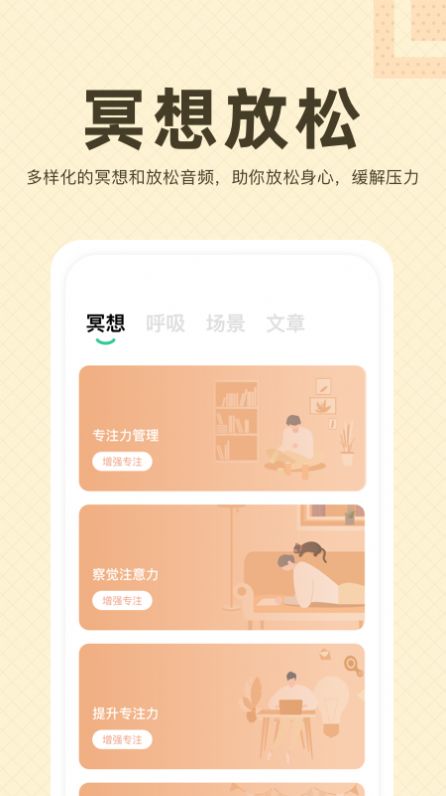 今日晴直装版图2