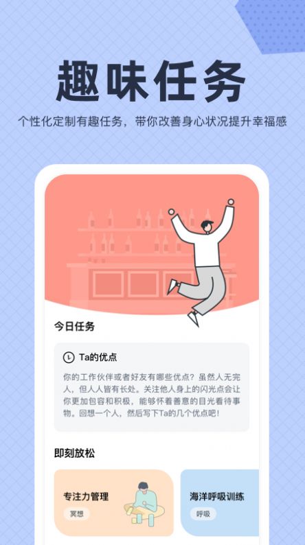 今日晴直装版图3
