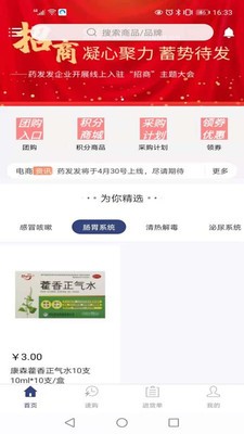 药发发(1)