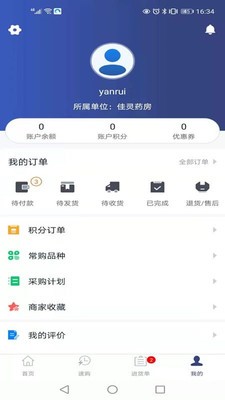 药发发(2)