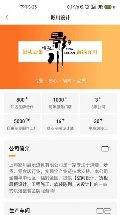 五十東直装版