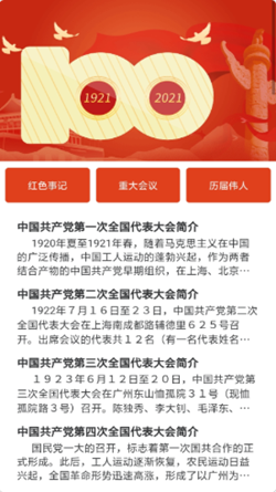 随拍洪心识车手机正版图2
