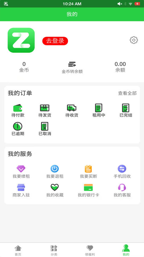 全集租赁最新免费版图2