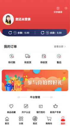 福乐通安卓直装版