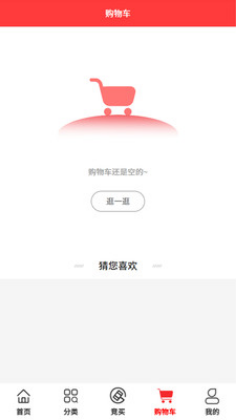 福乐通安卓直装版