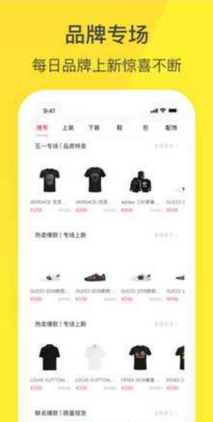 正品好物(1)