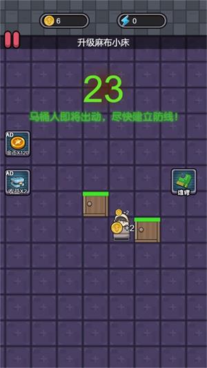 恐怖猛鬼校舍手机最新版(1)