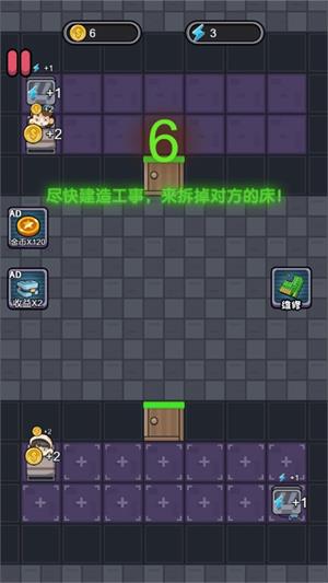 恐怖猛鬼校舍手机最新版(3)