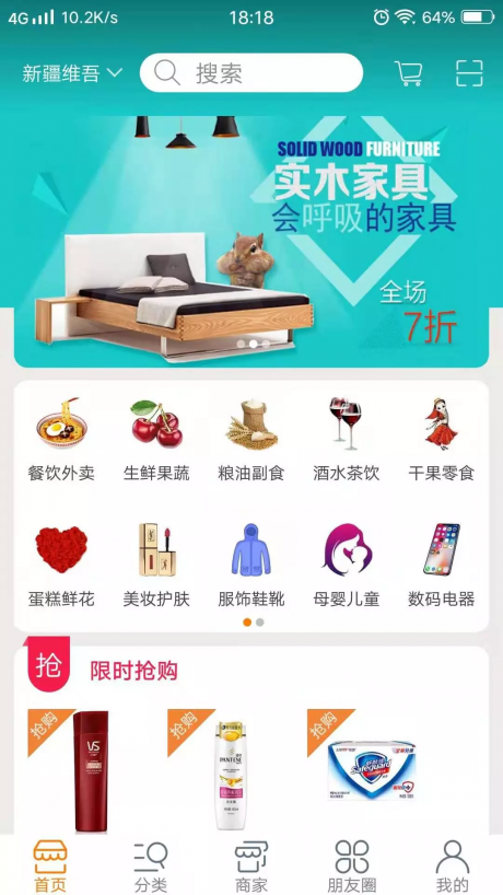 百品汇最新免费版图1