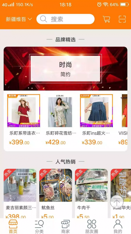 百品汇最新免费版图3