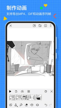 画世界安卓直装版图2