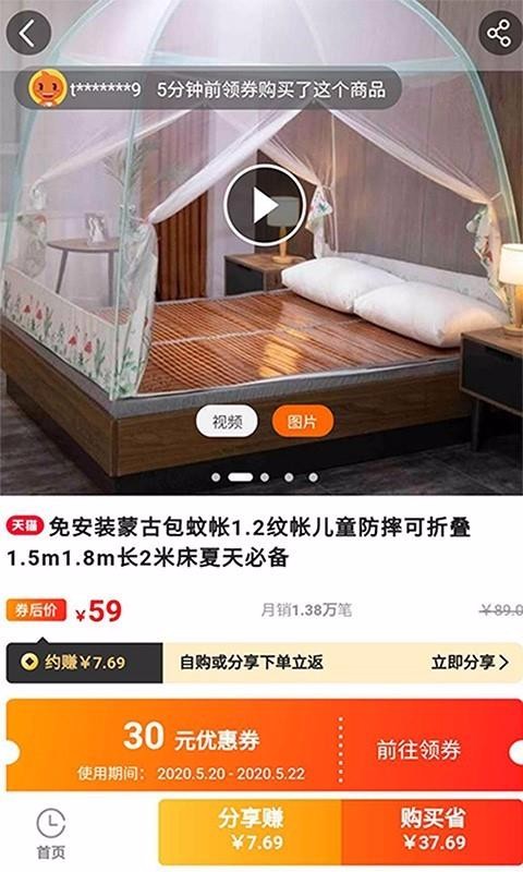 副业图3