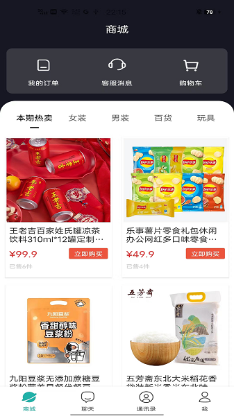 金桂免费版图1