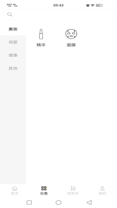 亚森金康安卓直装版图1