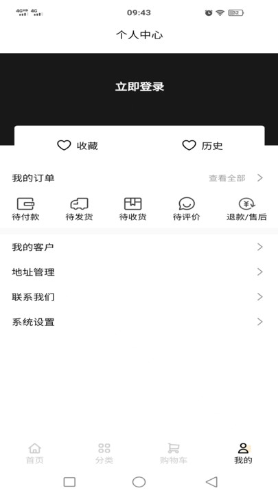 亚森金康安卓直装版图2