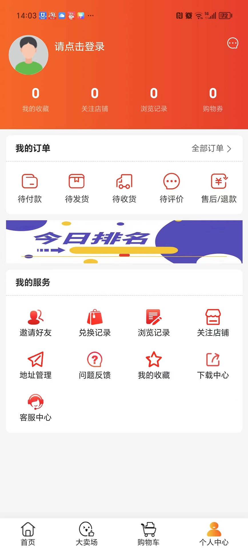 易品慧图1