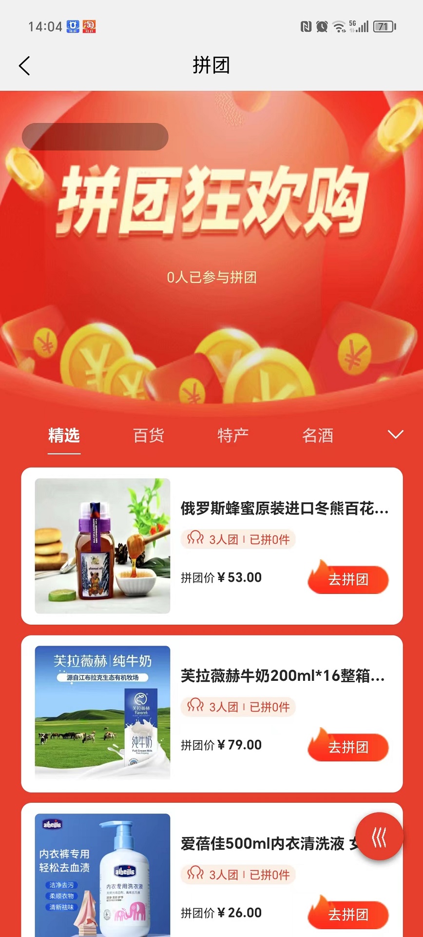易品慧图2