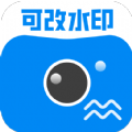 可改水印相机安卓免费版 V1.0.5