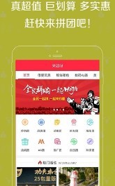 来团呀(1)
