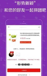 来团呀(3)