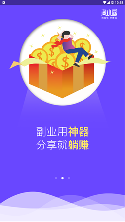 淘小客(2)