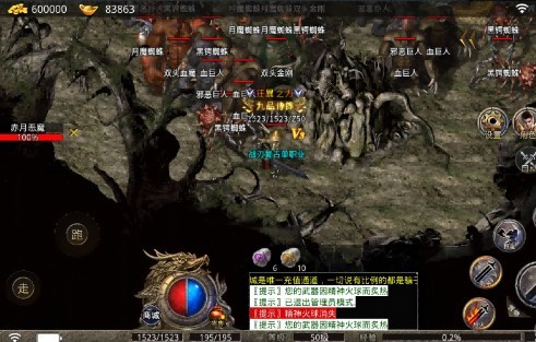 战刃无广告版图3