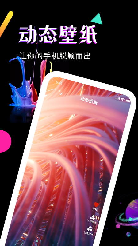 堆糖壁纸原版图1