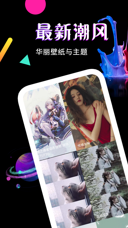 堆糖壁纸原版图2