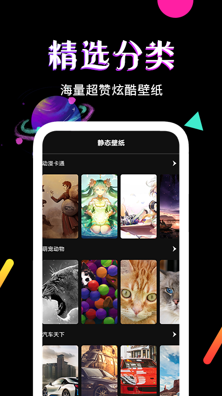 堆糖壁纸原版图3
